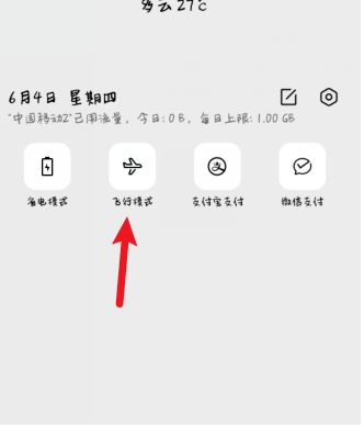 1630566255442753.png image.png