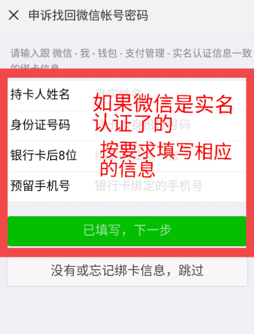 1629703338658687.png image.png