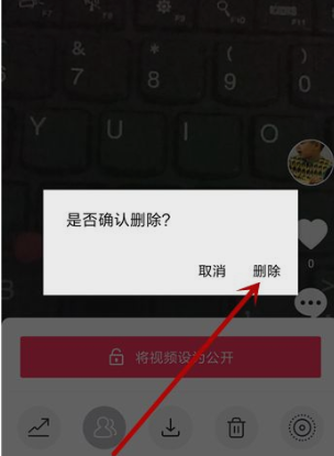 抖音发布的视频怎么删除教程