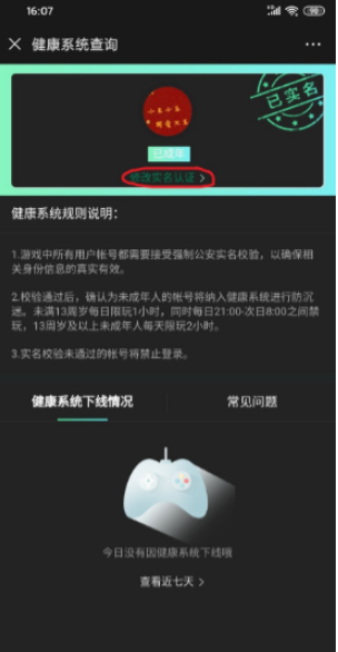 1630482445357077.png image.png