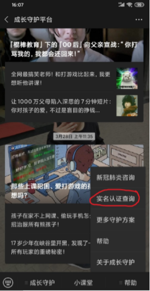 1630482427128213.png image.png