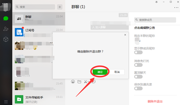 1634290117220537.png image.png