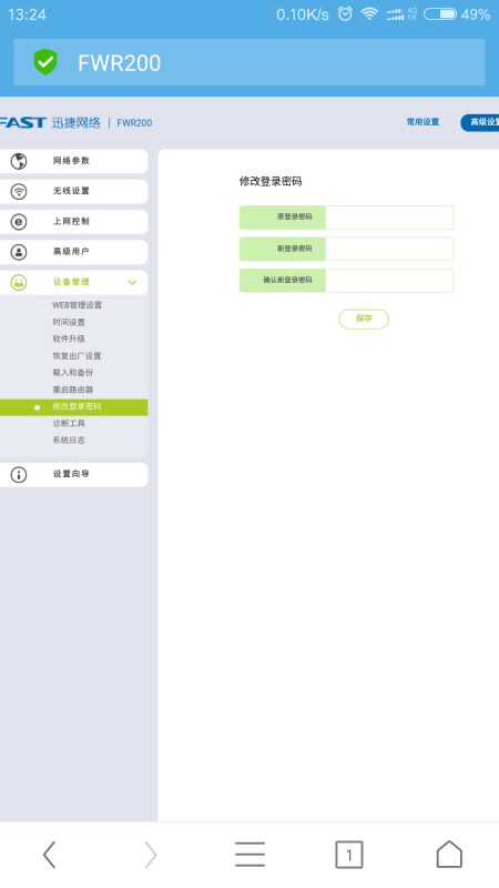 1634101658988310.png 444444444444444.png