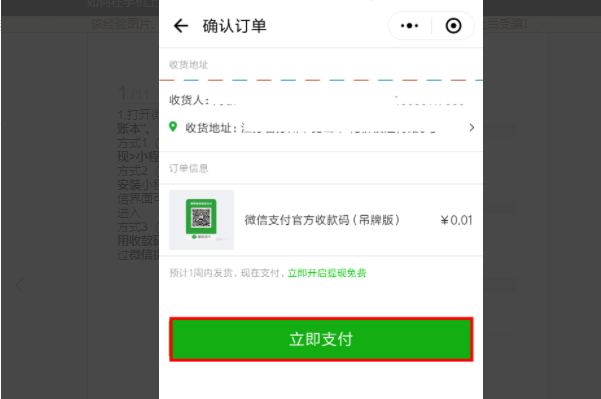 1632797515109670.png image.png