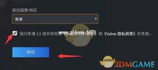 《steam手机版》注册账号方法