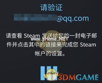 《steam手机版》注册账号方法