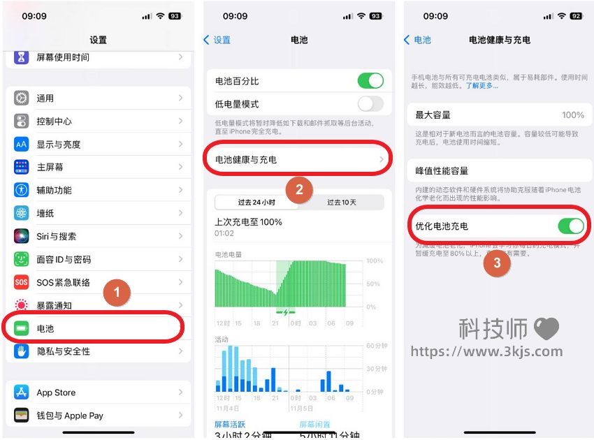 5个保持苹果iPhone手机电池健康的好习惯
