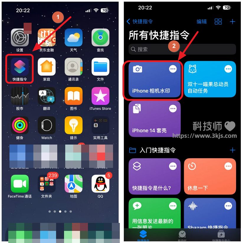 苹果手机相机怎么设置水印_苹果手机相机水印设置方法