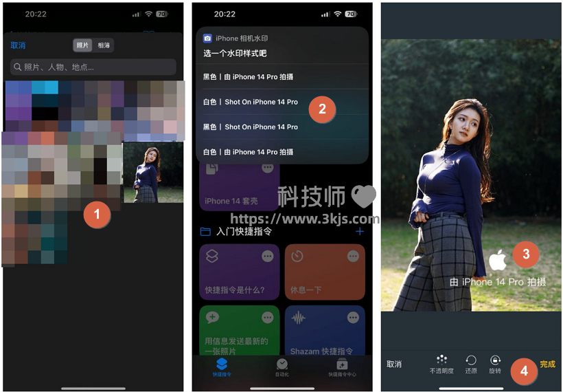 苹果手机相机怎么设置水印_苹果手机相机水印设置方法