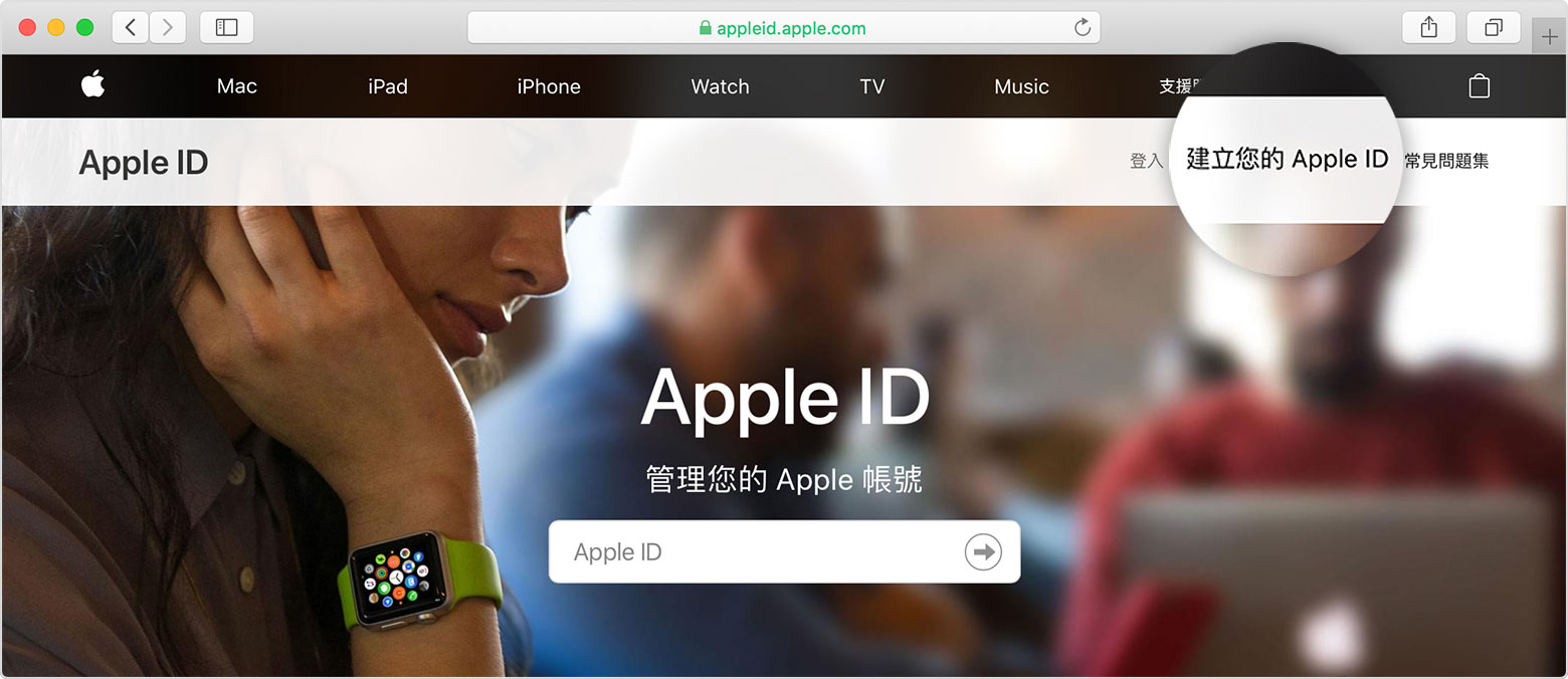 macos mojave safari appleid apple com 创建您的 apple id 1