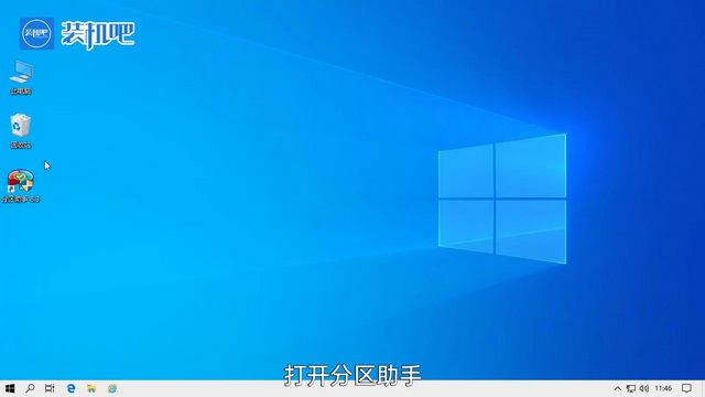 固态硬盘4k对齐 固态硬盘4k对齐