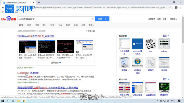 1579503057354108.png 注册表命令有哪些_01.PNG