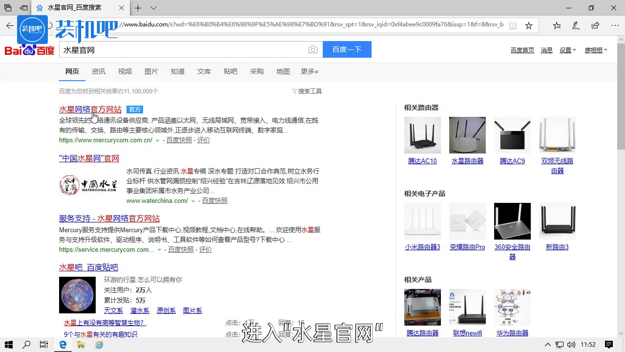 mercury无线网卡驱动下载方式 mercury无线网卡驱动下载方式