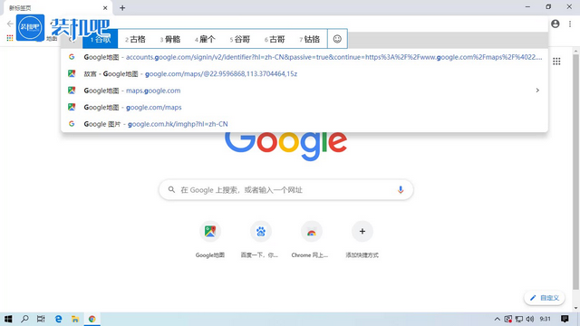 谷歌账号怎么注册 谷歌账号怎么注册