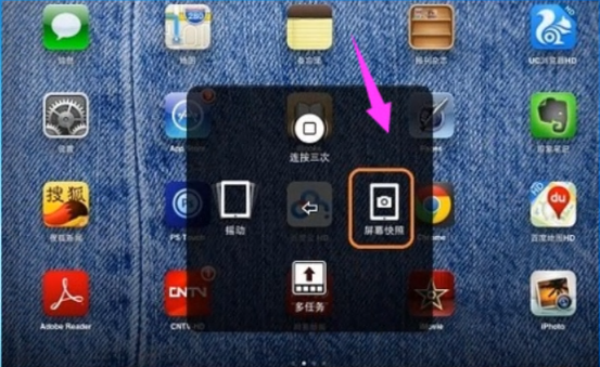 ipad怎么截图 ipad怎么截图