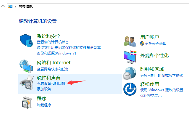 打印机扫描功能怎么用 打印机扫描功能怎么用