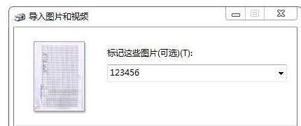 打印机扫描功能怎么用 打印机扫描功能怎么用