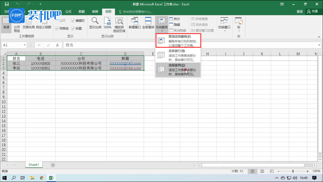 1579482079114791.png 1579482079114791.png