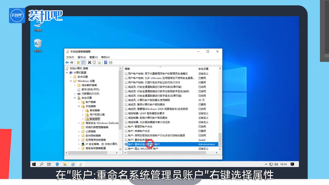如何获取管理员权限 如何获取管理员权限