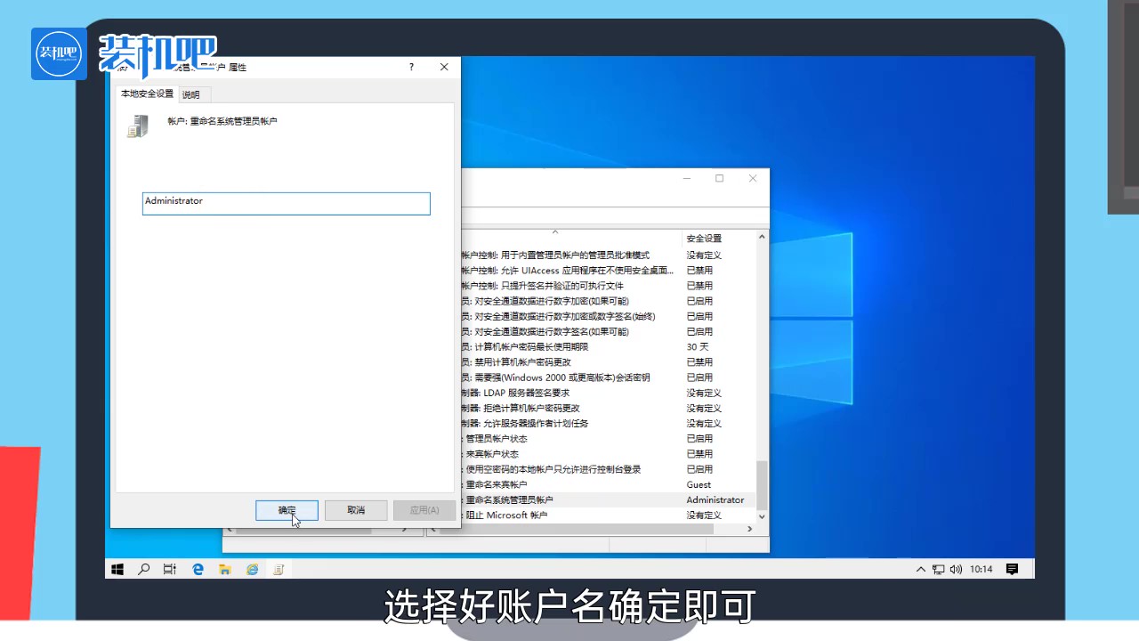 如何获取管理员权限 如何获取管理员权限