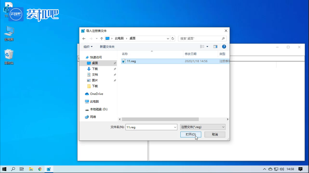 1579493031109515.png 1579493031109515.png