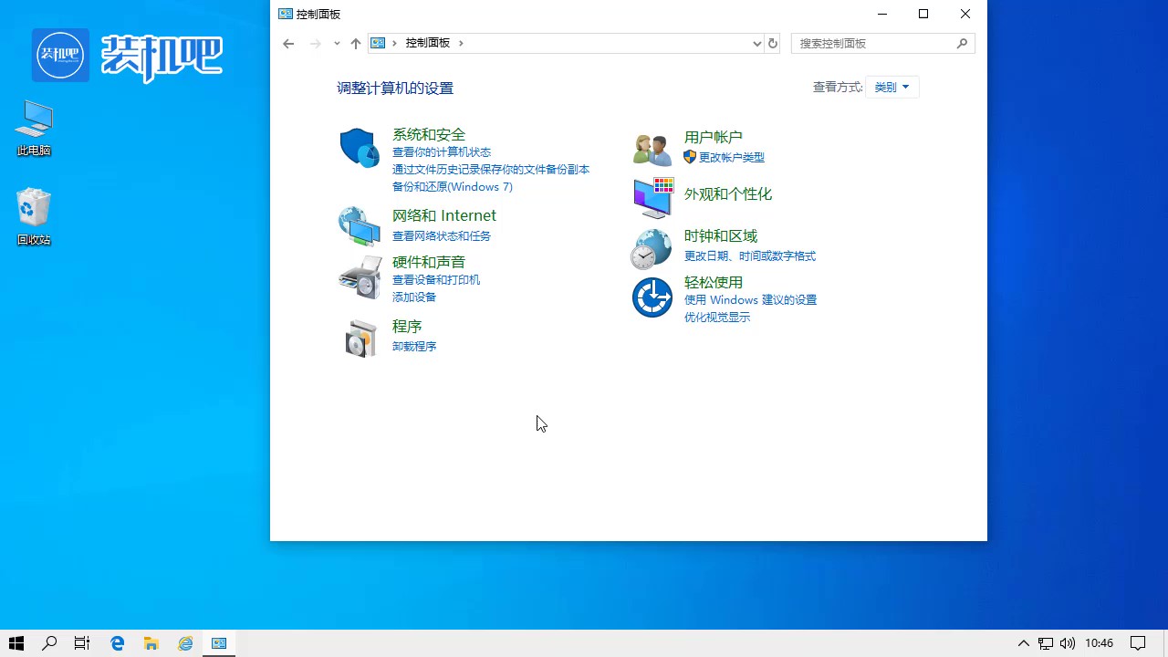win10控制面板在哪 win10控制面板在哪