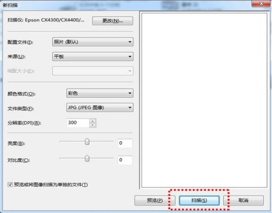 打印机扫描功能怎么用 打印机扫描功能怎么用