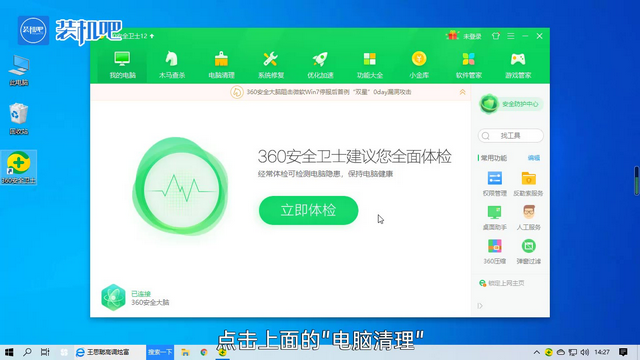 1579500378100801.png 注册表如何清理_02.PNG