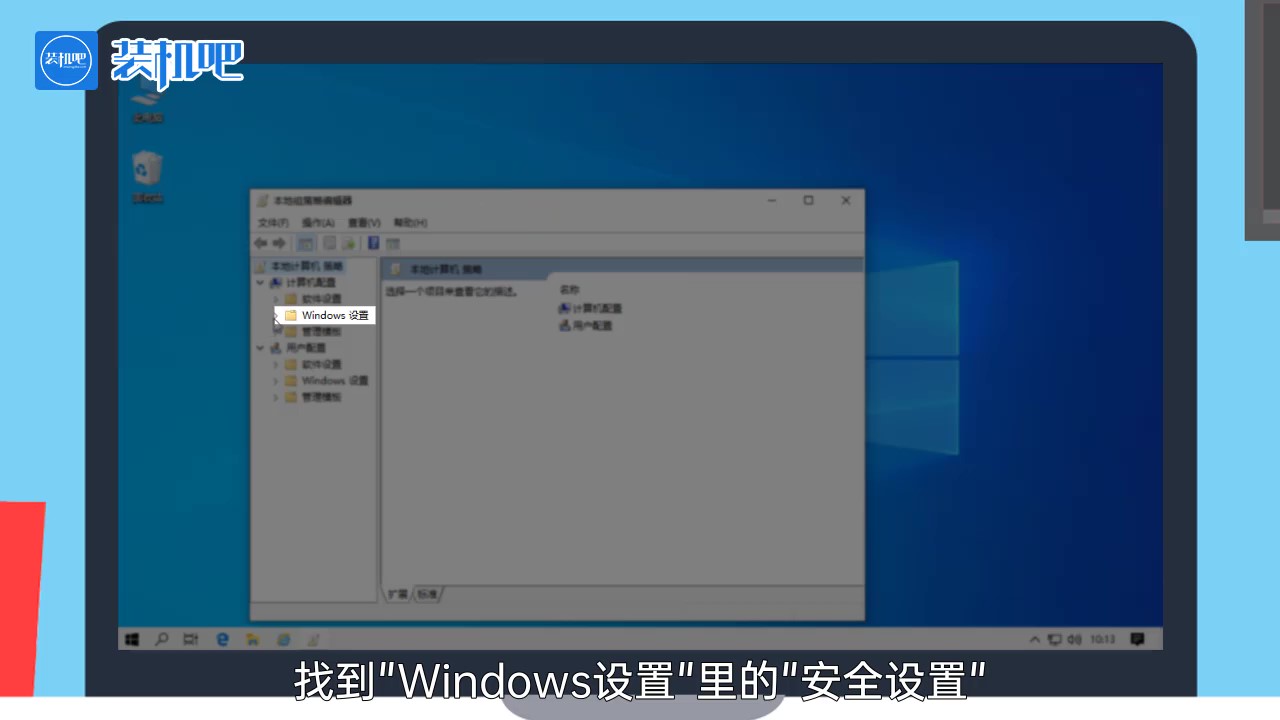 如何获取管理员权限 如何获取管理员权限