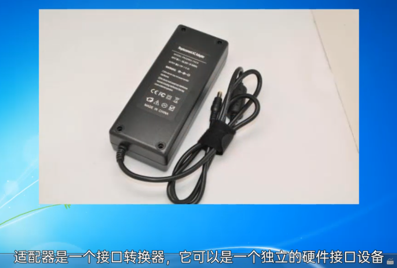 适配器是什么 适配器是什么