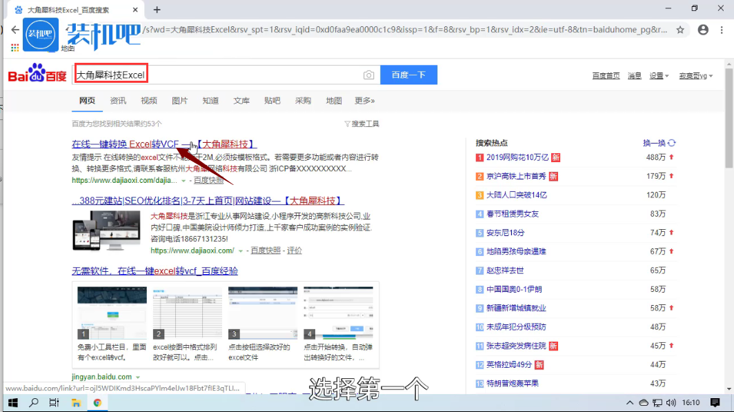 1579487476240719.png 1579487476240719.png