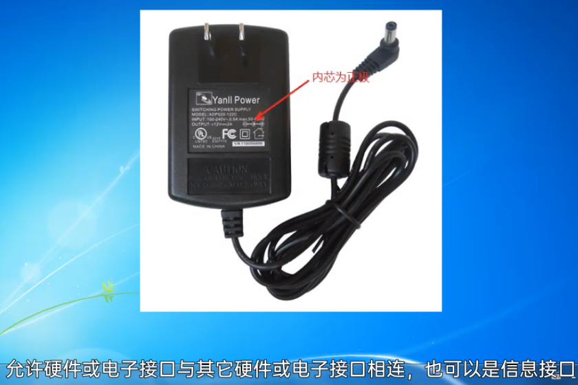 适配器是什么 适配器是什么