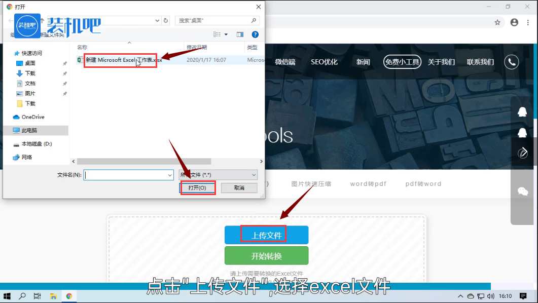 1579487462348557.png 1579487462348557.png