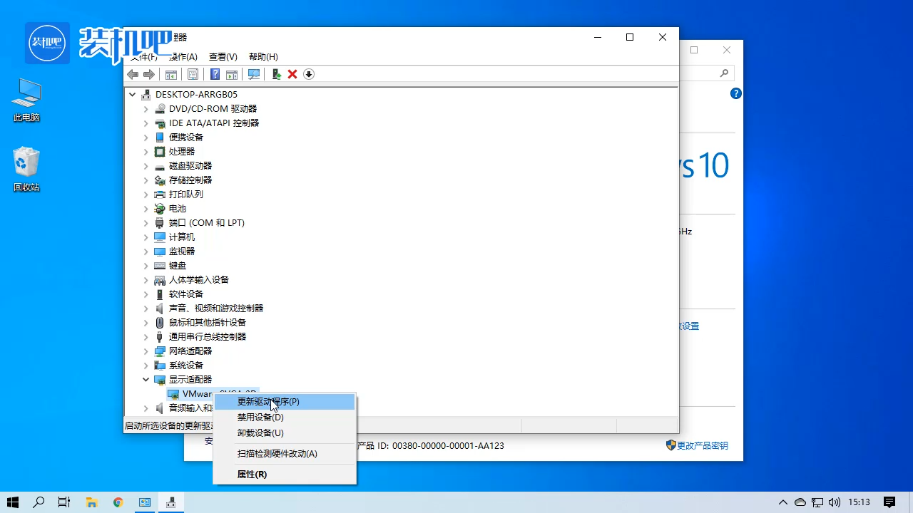 1584069151428897.png 电脑开机花屏解决方法_20200313111255.PNG