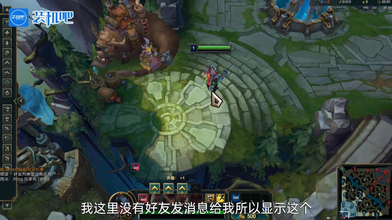 1584346982140077.png lol游戏中怎么回复好友_20200316162232.PNG