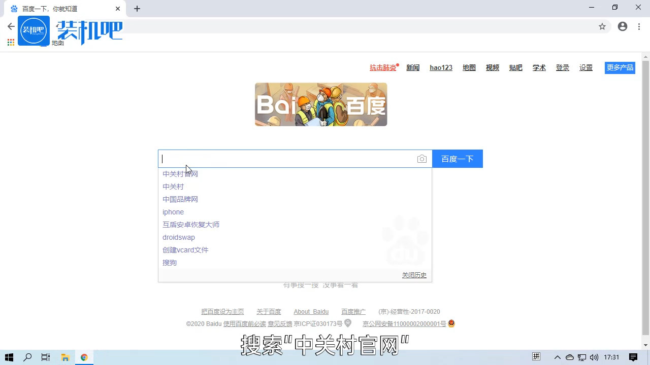 1583994758110643.png 游戏笔记本电脑排名_20200311163717.PNG