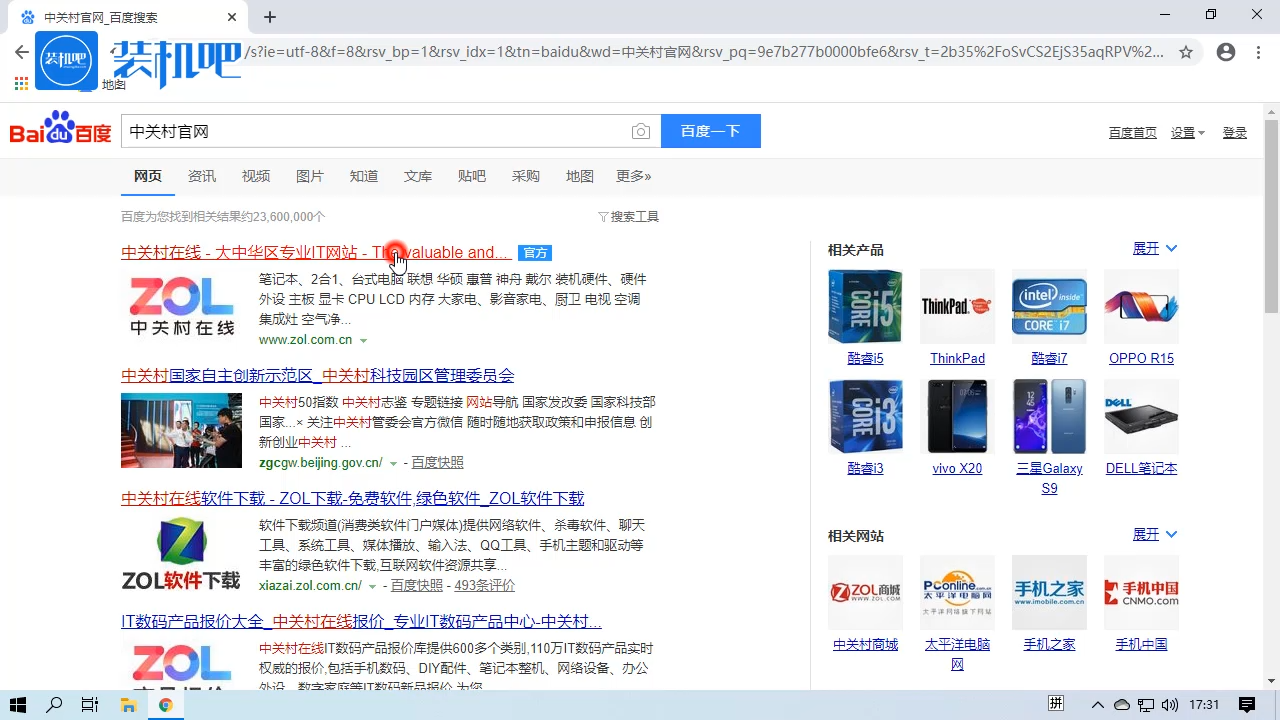 1583994765574474.png 游戏笔记本电脑排名_20200311163750.PNG