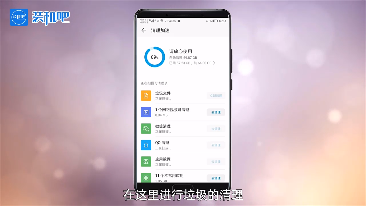 1584437665743417.png 手机内存不足怎么清理_20200317173537.PNG