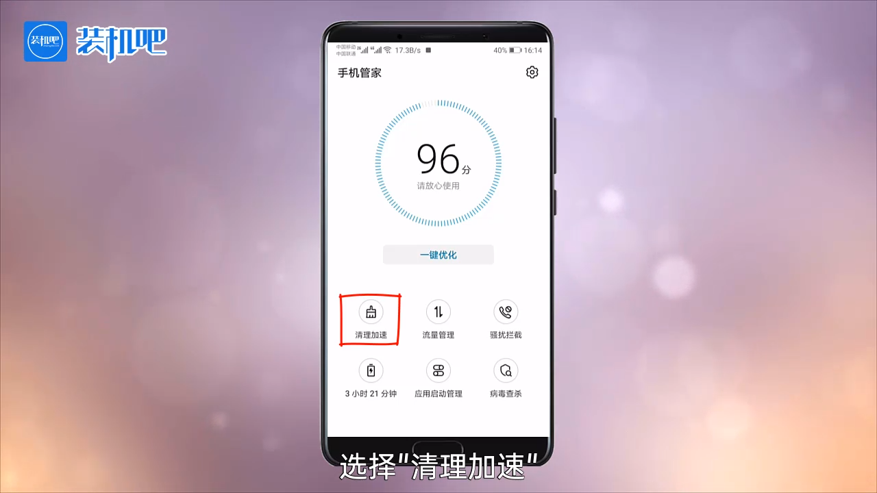 1584437660568751.png 手机内存不足怎么清理_20200317173528.PNG