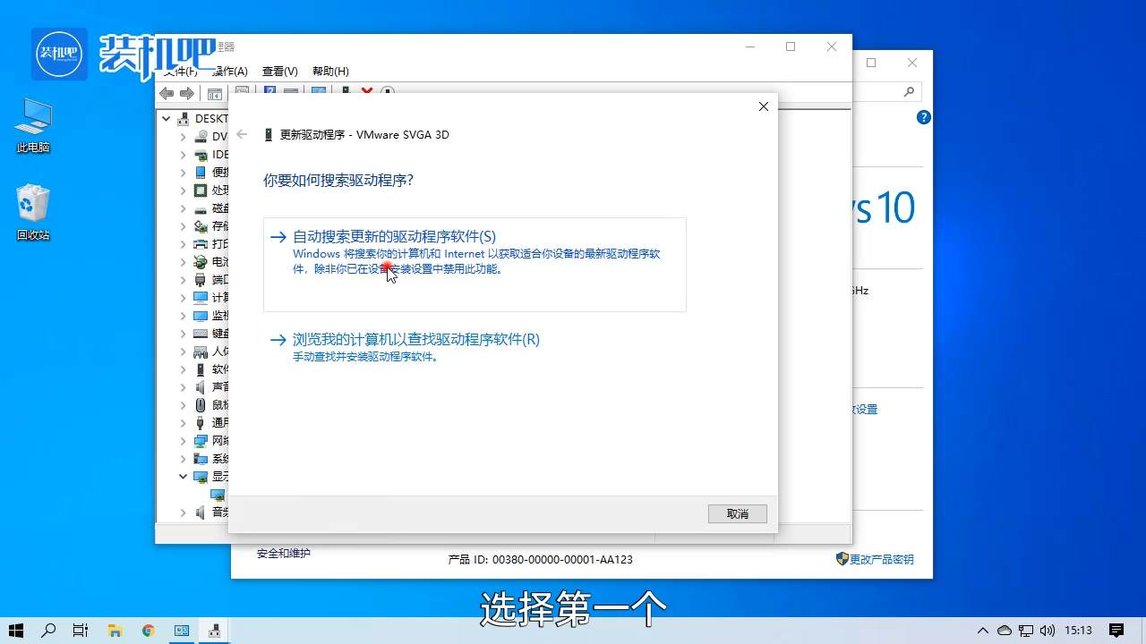 1584069160964987.png 电脑开机花屏解决方法_20200313111303.PNG