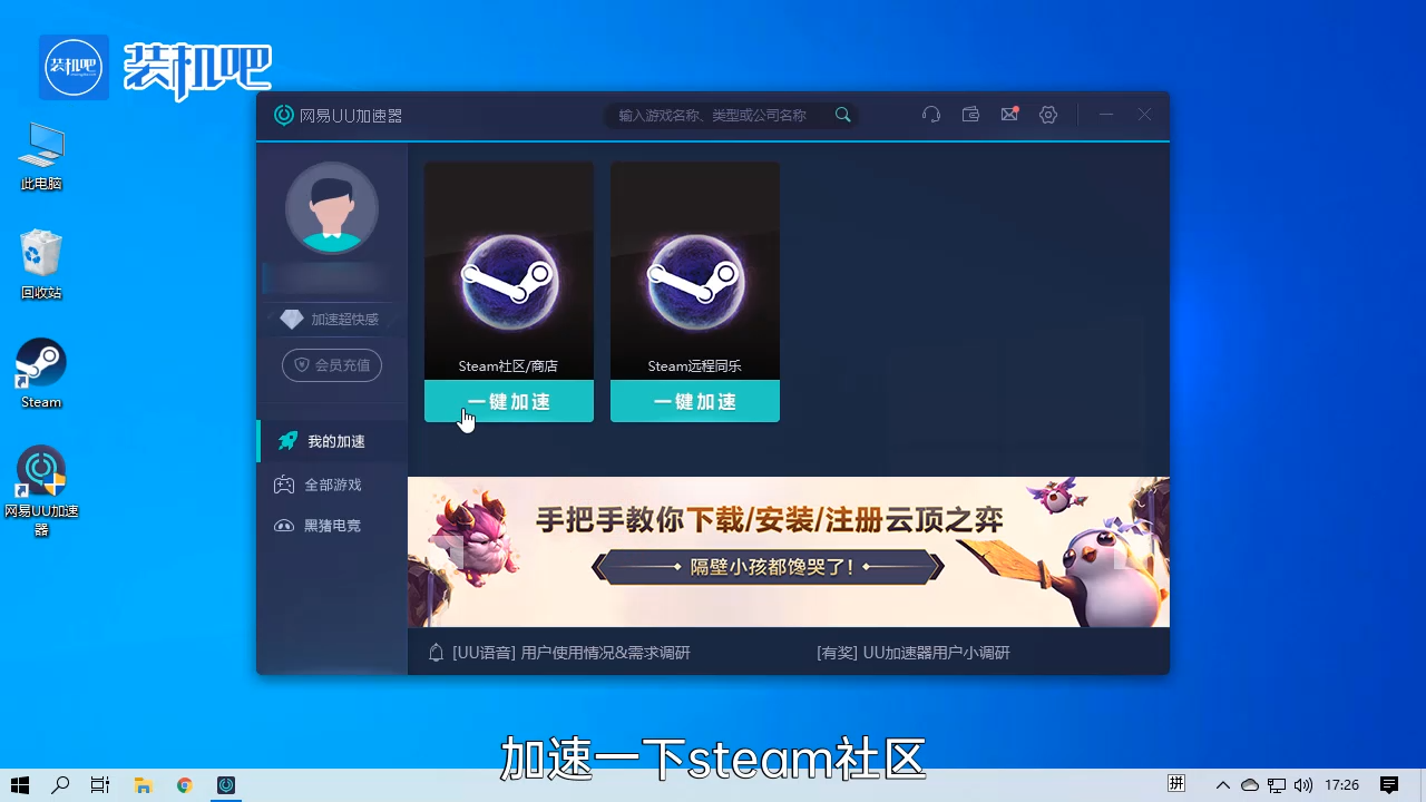 1584150067239730.png steam更新失败怎么办_20200314094155.PNG