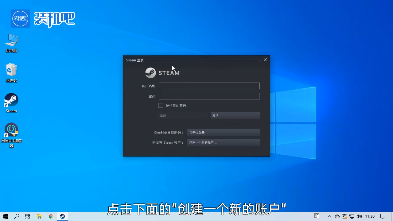 1584153864315896.png steam注册账号_20200314104419.PNG