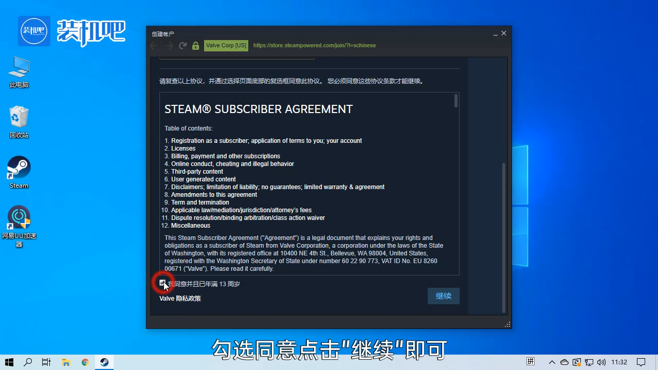 1584153898791956.png steam注册账号_20200314104522.PNG