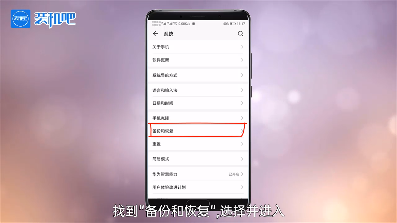 1583995690925355.png 手机应用软件如何备份_20200311164445.PNG