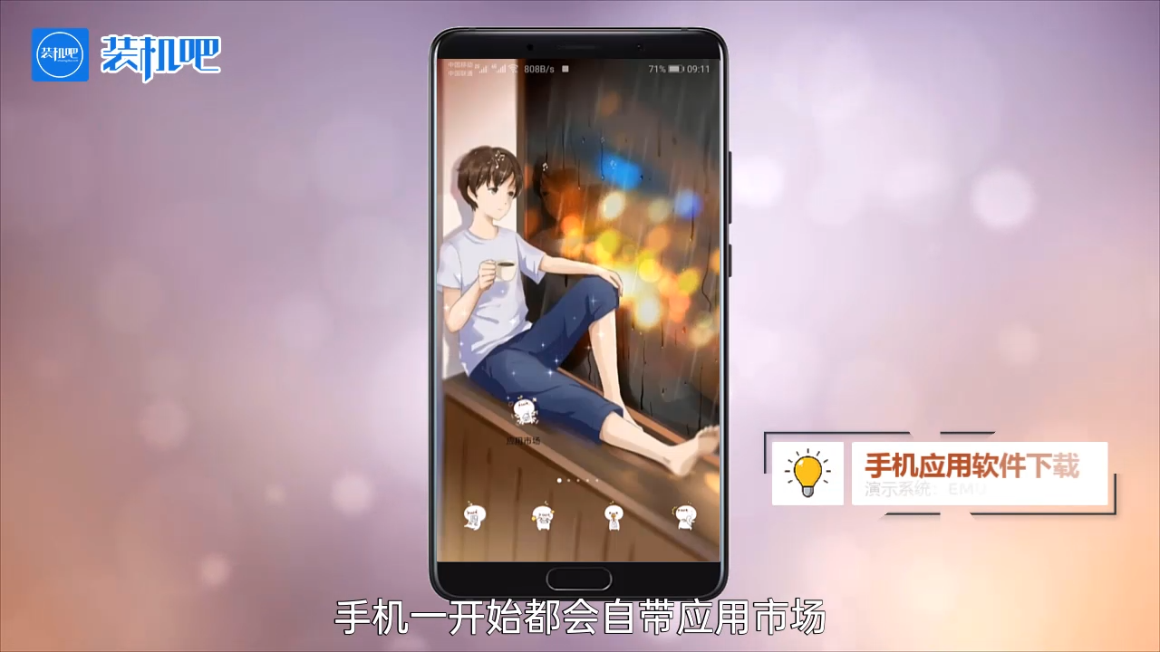 1584440644993173.png 手机应用软件下载_20200317182311.PNG