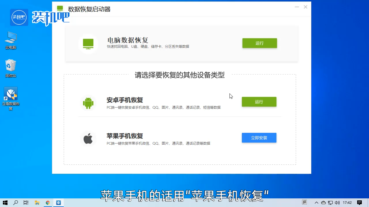 1584066815818593.png 手机内存卡修复工具如何使用_20200313103348.PNG