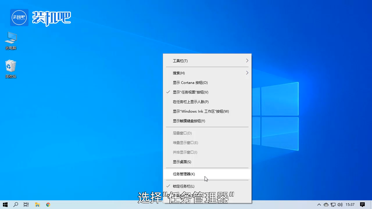 1584064295949367.png 任务管理器怎么打开_20200313095236.PNG