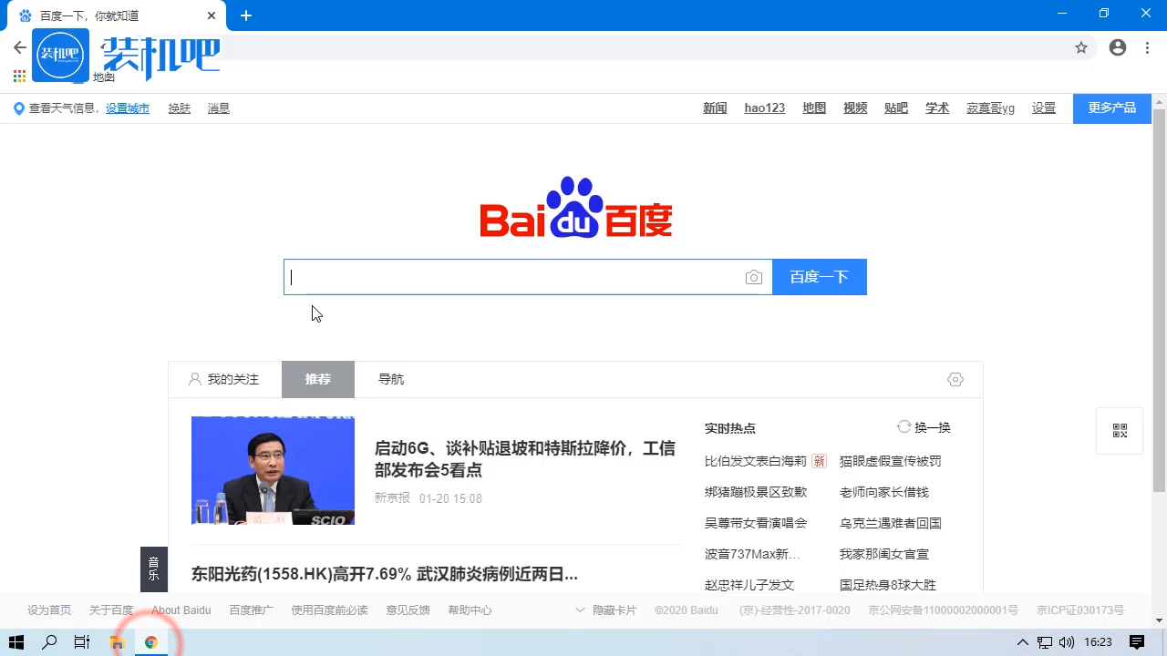 1584070819122812.png lol战绩如何查询_20200313114056.PNG