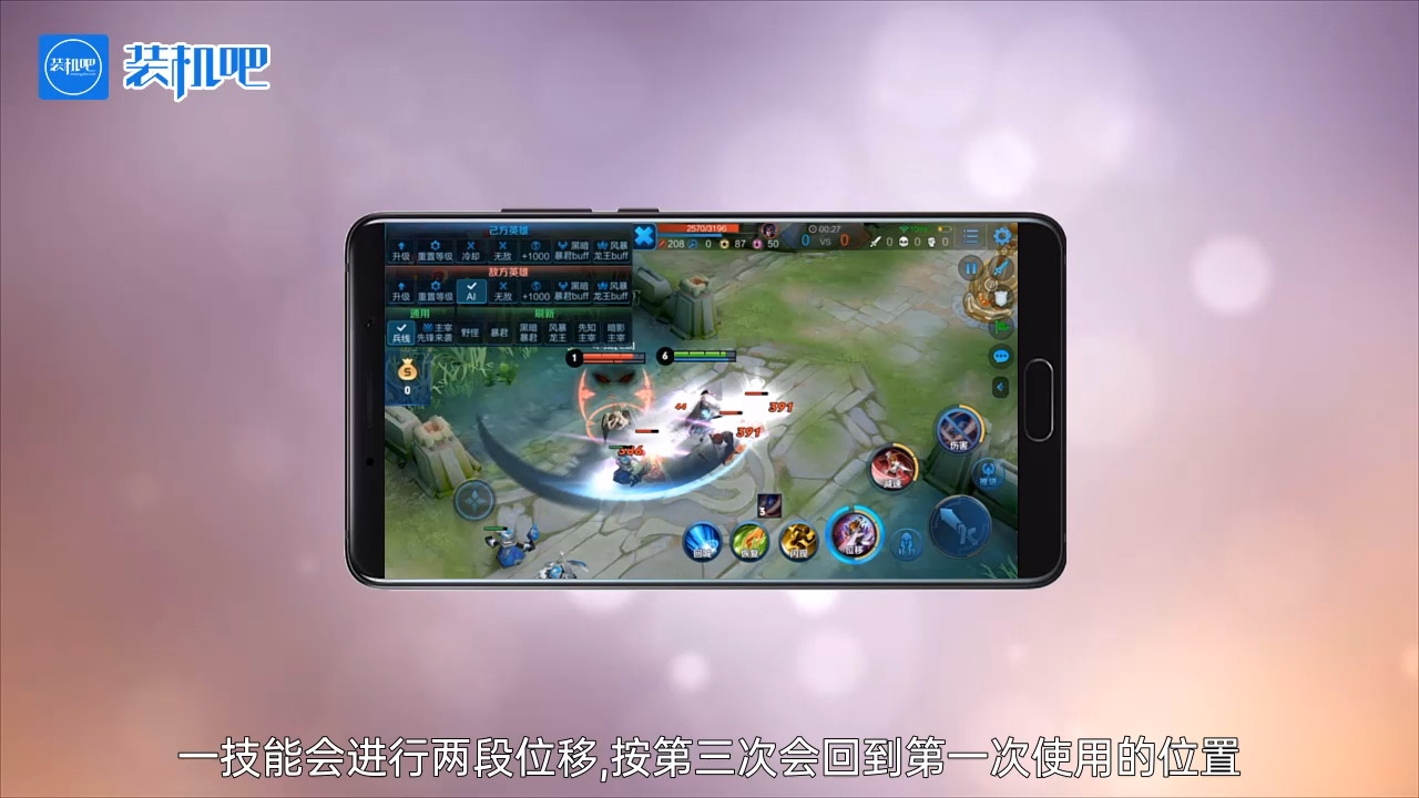 1584781694856633.png 手机游戏王者荣耀李白怎么玩_20200321170817.PNG
