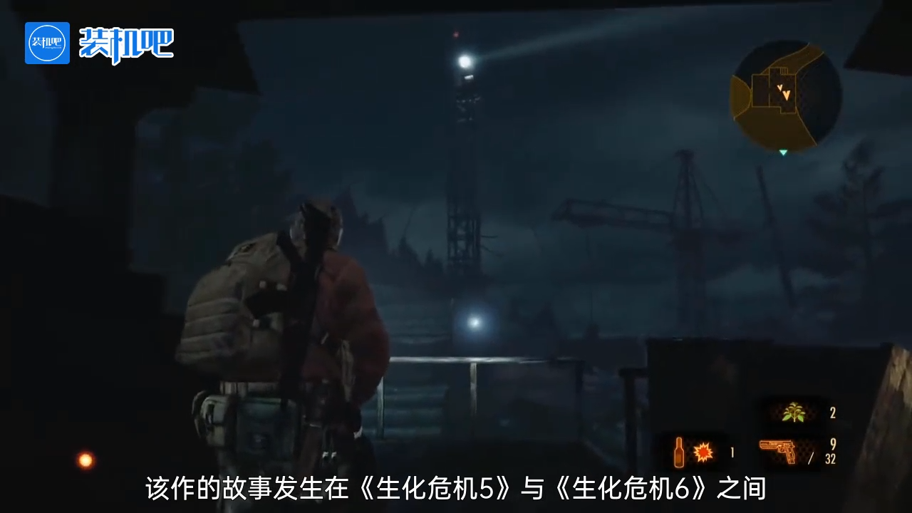 1584690868175526.png 生化危机2启示录如何保存游戏_20200320144552.PNG